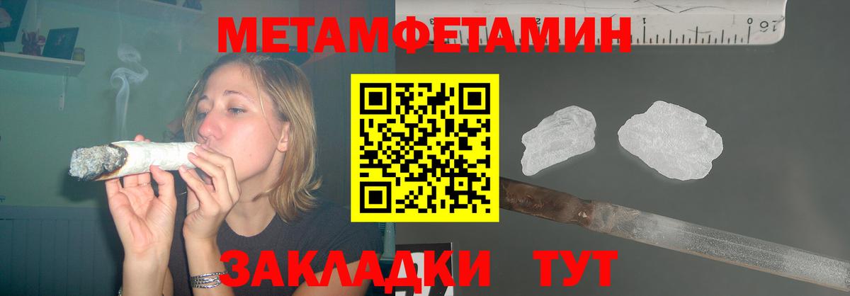Качканар  АМФ Розовый  Вход с VPN 