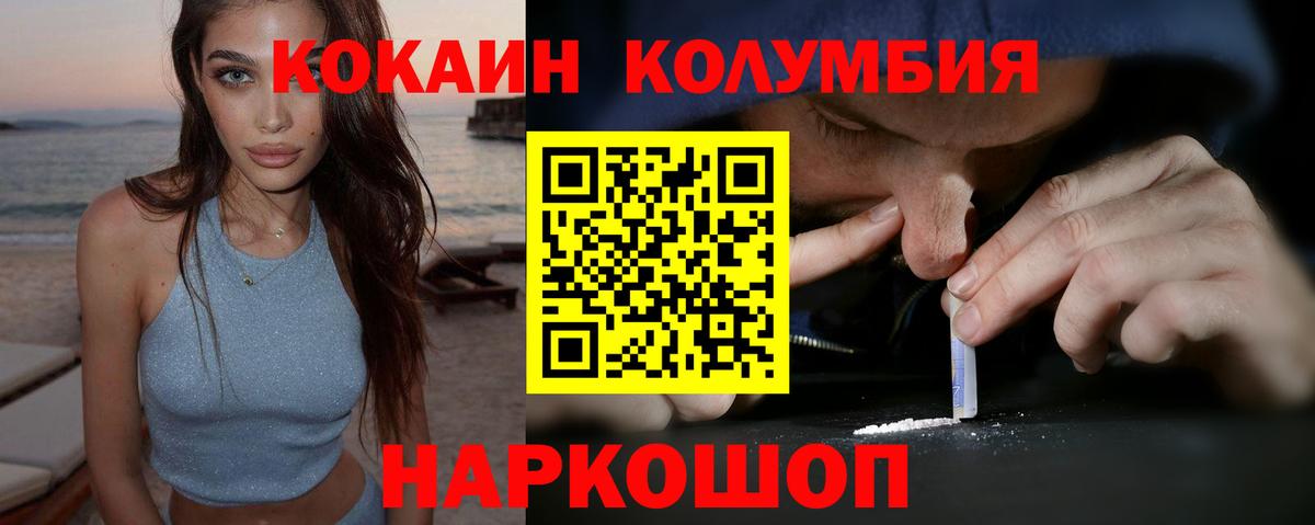 COCAIN 97% Качканар