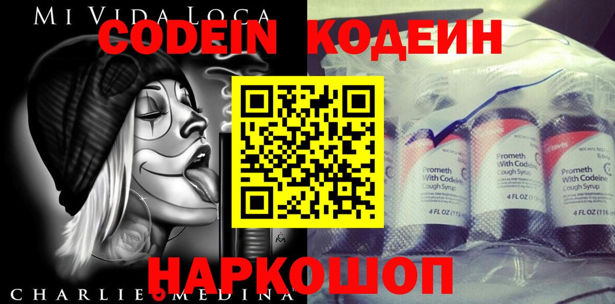 ТГК  ГАШИШ  Alpha-PVP СОЛЬ кристаллы  МЕФ   Вход с VPN  Качканар  Конопля  КОКАИН  Амфетамин кристаллы  ЭКСТАЗИ 