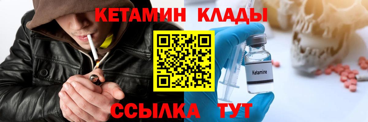 Качканар  kraken онион  Вход с VPN  Кетамин VHQ 