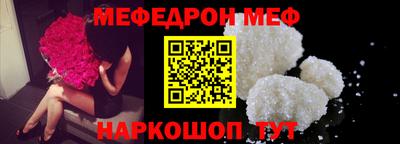 PSILOCYBIN Кумертау
