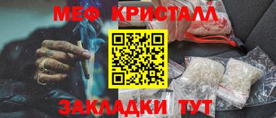 PSILOCYBIN Кумертау