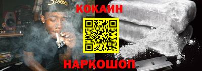 наркотики Ликино-Дулёво