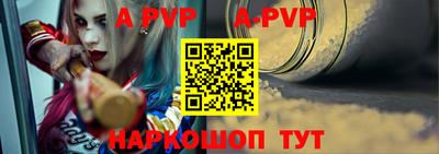 спайс Кунгур