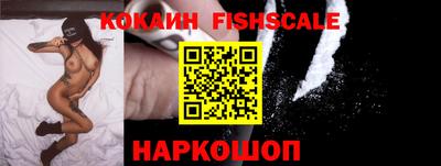 кристаллы Ливны