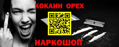 кристаллы Ливны
