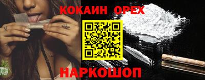 марки lsd Лесосибирск