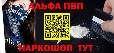 спайс Кунгур