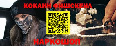 кристаллы Ливны
