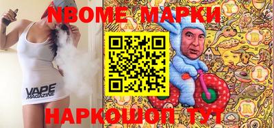наркотики Ликино-Дулёво