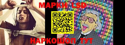 кристаллы Ливны
