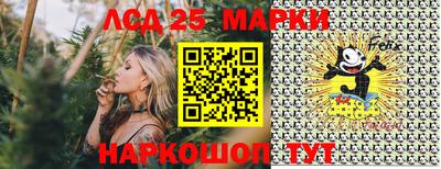 наркотики Ликино-Дулёво