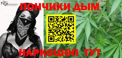 спайс Кунгур