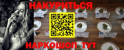 марки lsd Лесосибирск