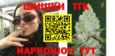 кристаллы Ливны