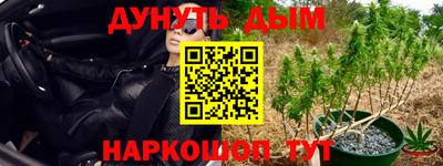 наркотики Ликино-Дулёво