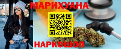 кристаллы Ливны