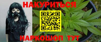 PSILOCYBIN Кумертау