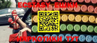 наркотики Ликино-Дулёво