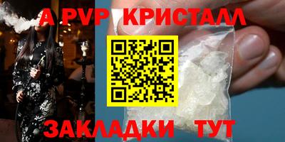 кокаин премиум Кулебаки