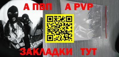 спайс Кунгур