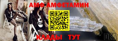 спайс Кунгур