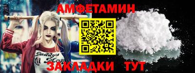 спайс Кунгур