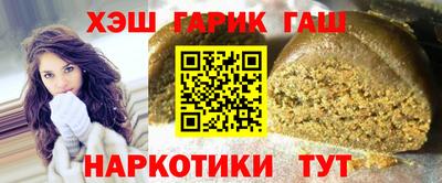 спайс Кунгур