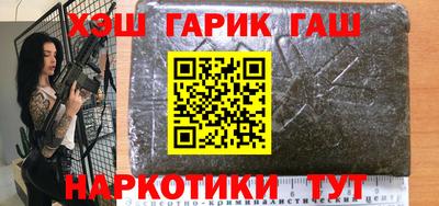 кристаллы Ливны