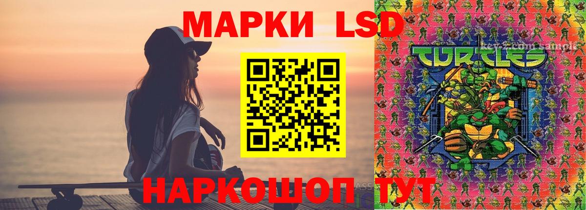 hydra зеркало  ЛСД экстази ecstasy  Вход с VPN  Качканар 