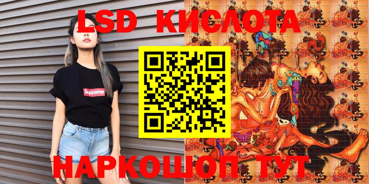 Качканар  Наркотические марки 1500мкг  Наркотические марки 1500мкг  Вход с VPN 