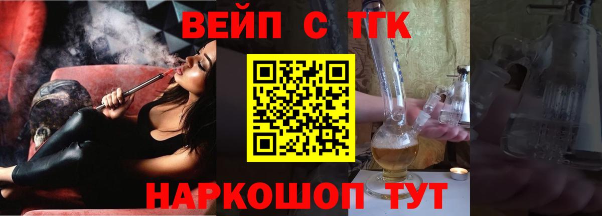 Дистиллят ТГК THC oil  ссылка на мегу зеркало  что такое   Качканар  Вход с VPN 
