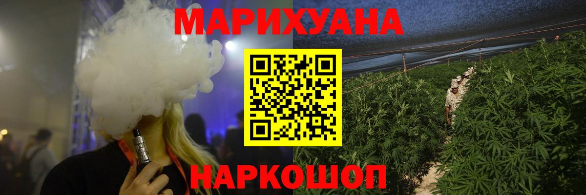 Конопля индика  Шишки марихуана план  Качканар  Марихуана Ganja  Каннабис VHQ  Вход с VPN 